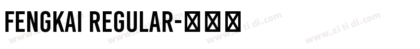 FengKai Regular字体转换